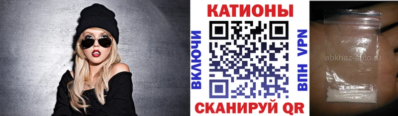 Где купить наркоту Вязьма ГАШИШ Alpha-PVP АМФЕТАМИН МЕФ