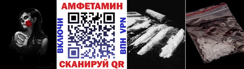 АМФ VHQ  кракен ссылки  Вязьма 