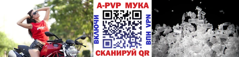 A-PVP Crystall  где купить   KRAKEN ссылки  Вязьма 