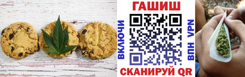 Cannafood марихуана  купить наркотик  Вязьма 