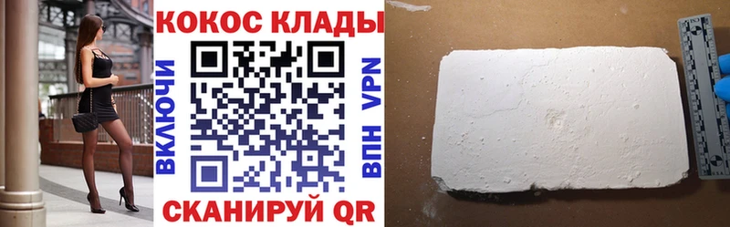 Кокаин 99%  Вязьма 