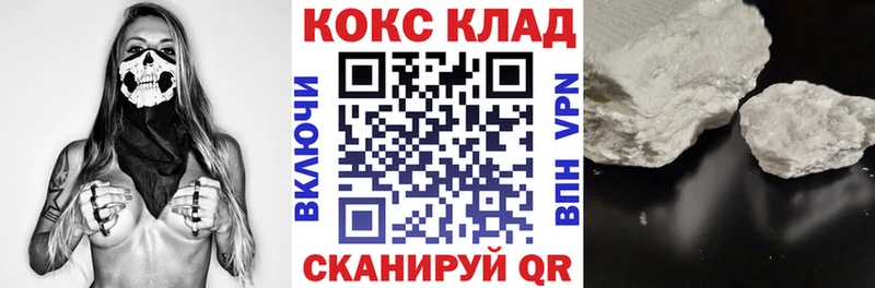 COCAIN 98% Вязьма