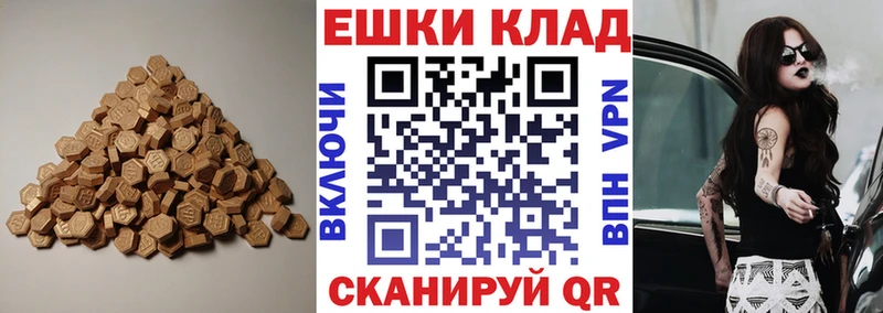 купить наркоту  Вязьма  Экстази бентли 