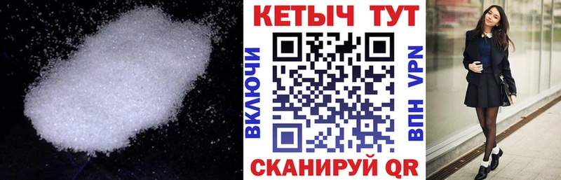 продажа наркотиков  Вязьма  Кетамин VHQ 