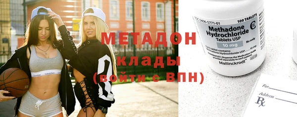 mix Бугульма