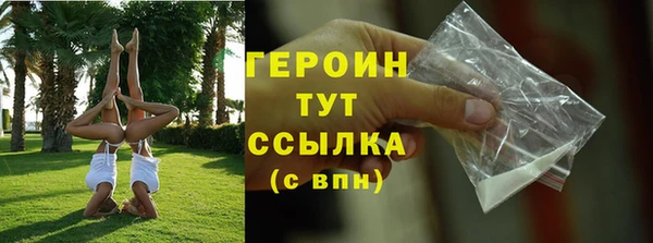 jwh Бронницы