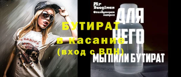 каннабис Бородино
