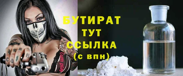 экстази Богородицк