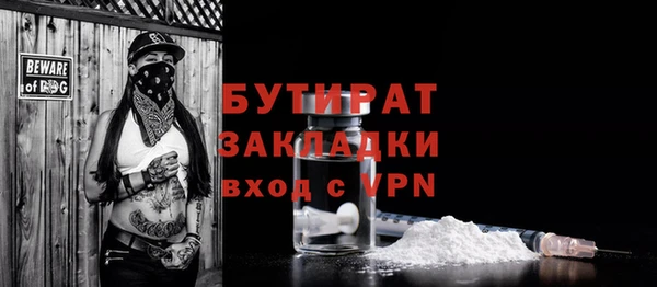герыч Богданович