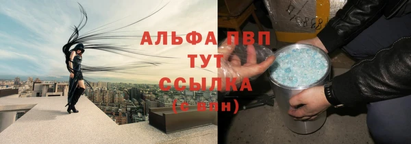 экстази Богородицк