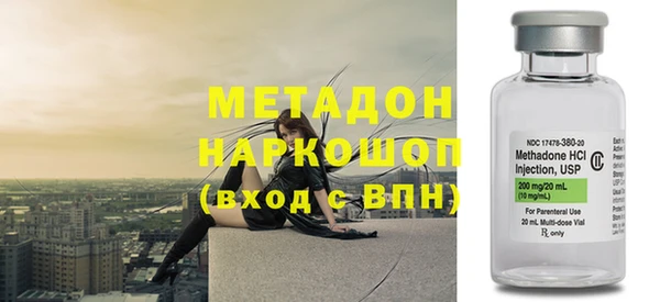 jwh Бронницы