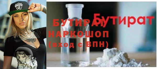 прущие грибы Богородск