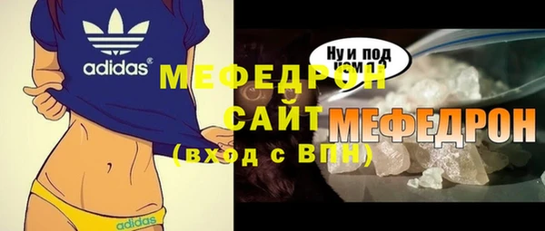 прущие грибы Богородск