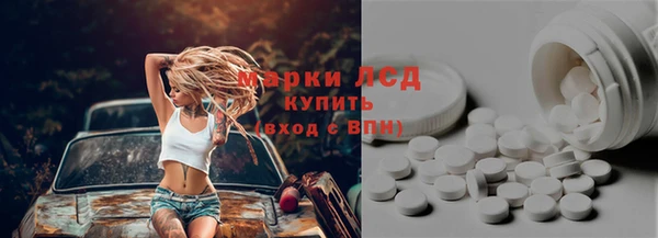 jwh Бронницы