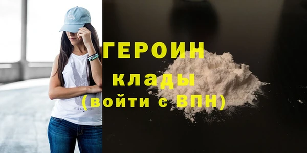 каннабис Бородино