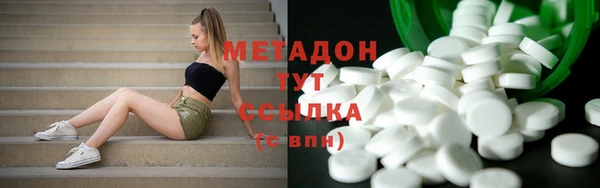 метамфетамин Струнино