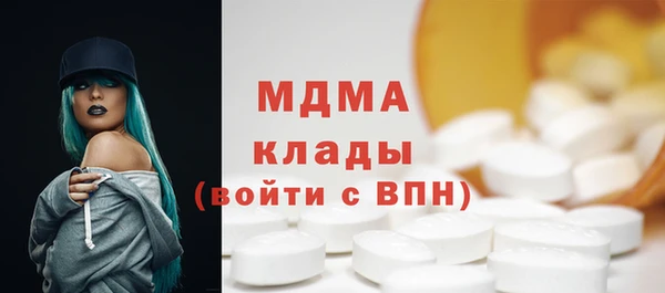 прущие грибы Богородск