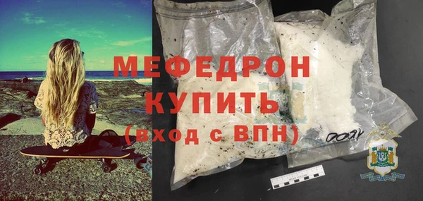mix Бугульма