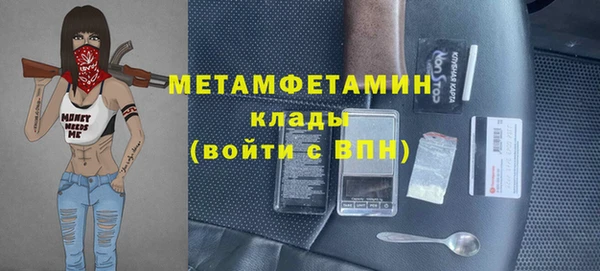 герыч Богданович