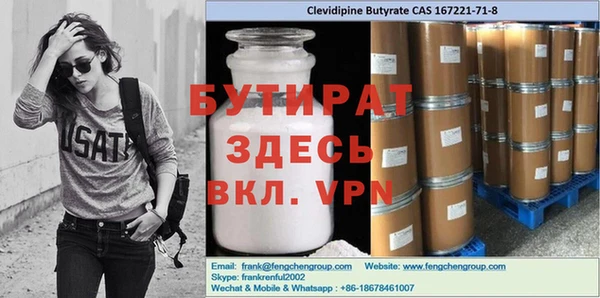 jwh Бронницы