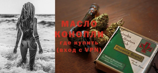 экстази Богородицк