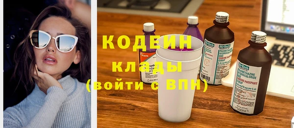 экстази Богородицк