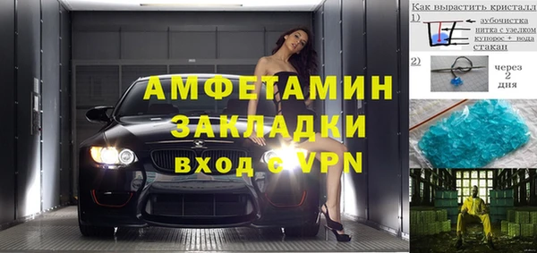 экстази Богородицк