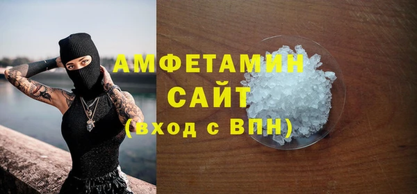каннабис Бородино