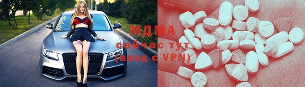 герыч Богданович