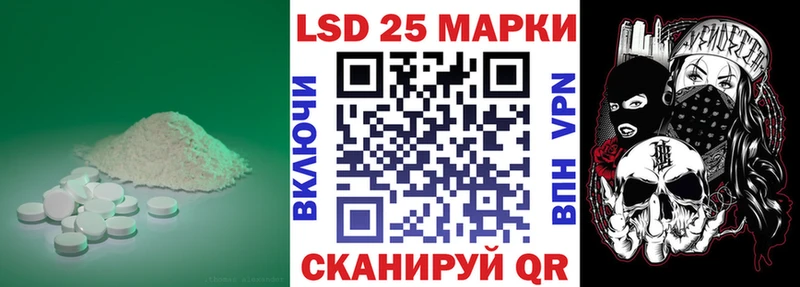 ЛСД экстази кислота  OMG онион  Вязьма 