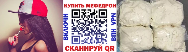 Мефедрон мяу мяу  Вязьма 