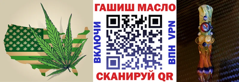 где можно купить Вязьма МЕГА маркетплейс ТГК Wax